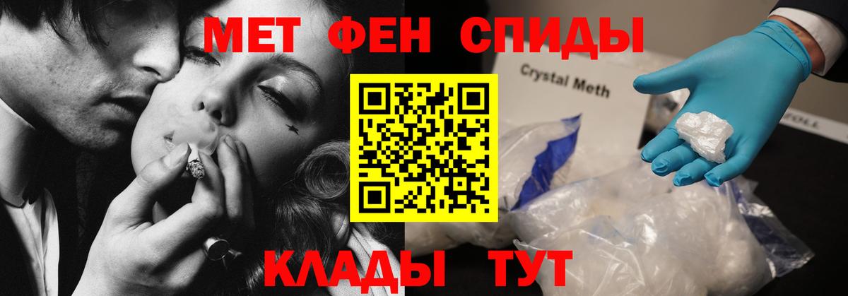 АМФ 98% Южноуральск