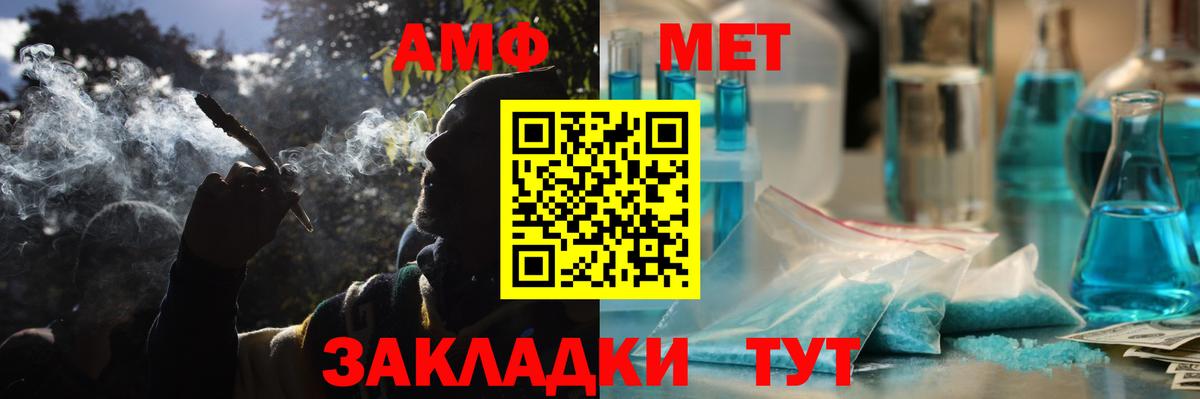 АМФ  АМФ  Южноуральск  АМФ Premium  Вход с VPN 