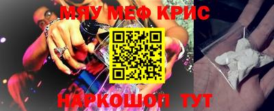 МДМА Коммунар