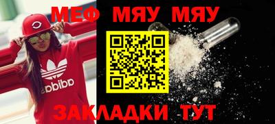 амф Краснодар