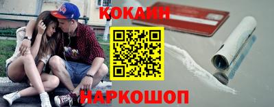 наркотики Краснокаменск