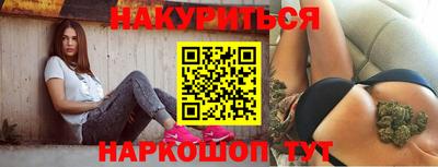 прущие крисы Краснознаменск