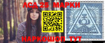 марки lsd Конаково