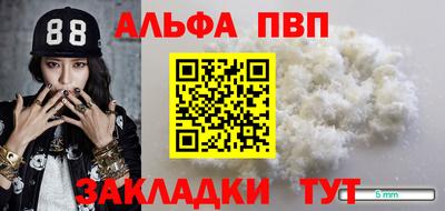 амф Краснодар