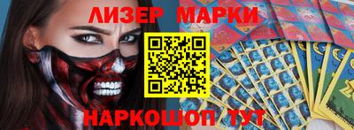 марки lsd Конаково