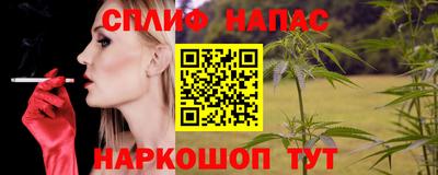 наркотики Краснокаменск