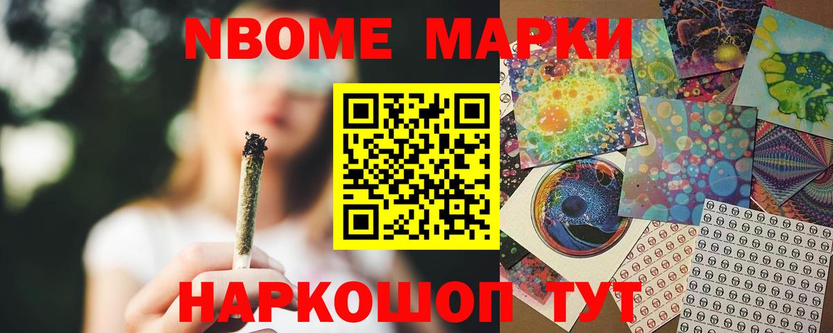 Лсд 25 экстази кислота Южноуральск
