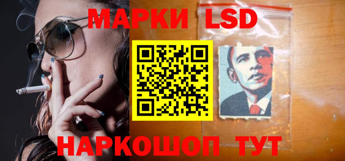 Южноуральск  Лсд 25 экстази кислота  Вход с VPN  Лсд 25 экстази ecstasy 